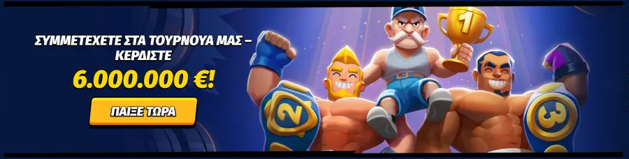 Bigclash ÏÏÎ¿Î³Î½ÏÏÏÎ¹ÎºÎ±