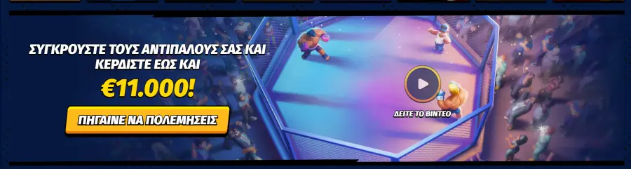 Bigclash